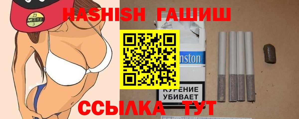 ГАШИШ гарик Краснотурьинск