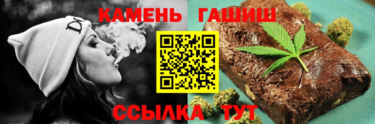 Гашиш Premium  Вход с VPN  ГАШИШ  Краснотурьинск  Гашиш индика сатива 