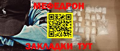 метадон Ангарск
