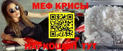 метадон Ангарск