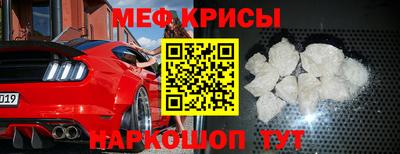 метадон Ангарск