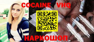 не бодяженный Анапа