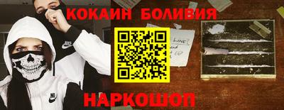 мяу мяу кристалл Анжеро-Судженск