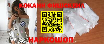 мяу мяу кристалл Анжеро-Судженск