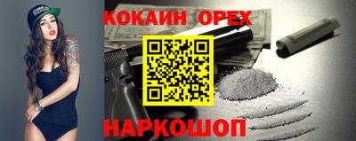 метадон Ангарск