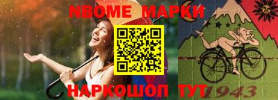 метадон Ангарск