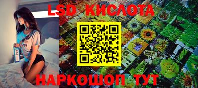 мяу мяу кристалл Анжеро-Судженск