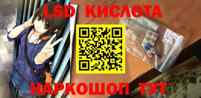 метадон Ангарск