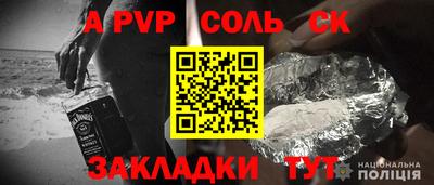 мяу мяу кристалл Анжеро-Судженск