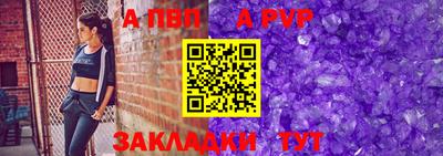 метадон Ангарск