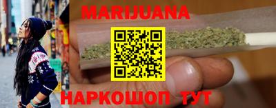 мяу мяу кристалл Анжеро-Судженск