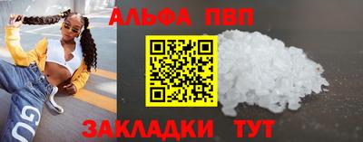 мяу мяу кристалл Анжеро-Судженск