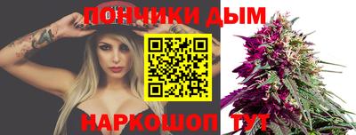 мяу мяу кристалл Анжеро-Судженск
