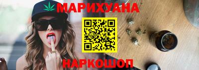 мяу мяу кристалл Анжеро-Судженск