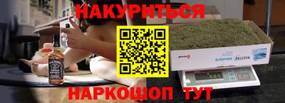 метадон Ангарск