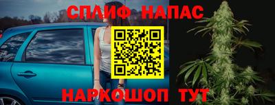 мяу мяу кристалл Анжеро-Судженск