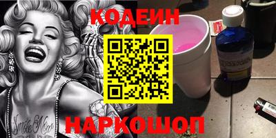 мяу мяу кристалл Анжеро-Судженск