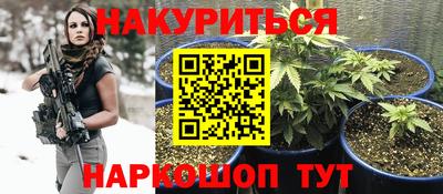 метадон Ангарск
