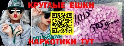 метадон Ангарск