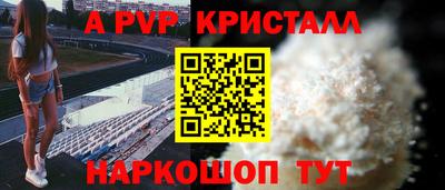 не бодяженный Анапа
