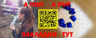 метадон Ангарск