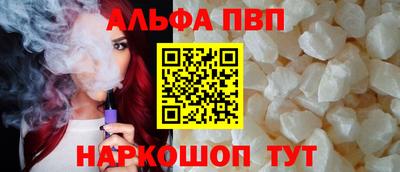 мяу мяу кристалл Анжеро-Судженск