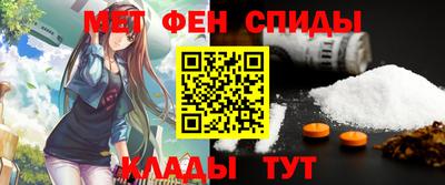мяу мяу кристалл Анжеро-Судженск