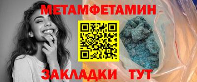 мяу мяу кристалл Анжеро-Судженск
