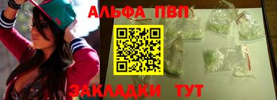 мяу мяу кристалл Анжеро-Судженск