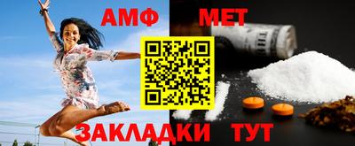 мяу мяу кристалл Анжеро-Судженск