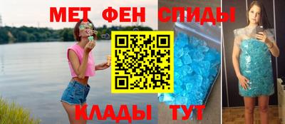 мяу мяу кристалл Анжеро-Судженск