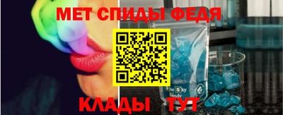 мяу мяу кристалл Анжеро-Судженск