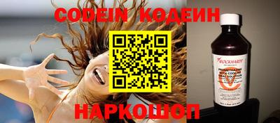 метадон Ангарск
