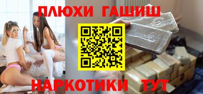 метадон Ангарск