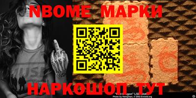 метадон Ангарск