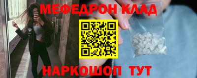 метадон Ангарск