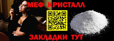 метадон Ангарск