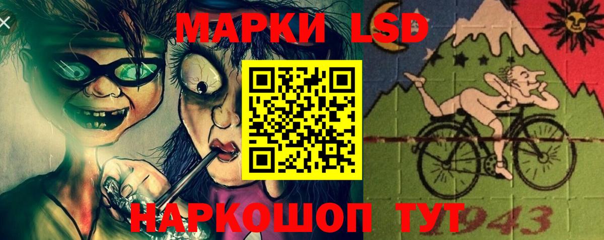 LSD-25 экстази ecstasy  Вход с VPN  Краснотурьинск 