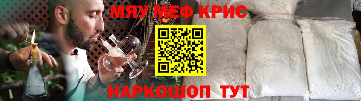 МЕФ Краснотурьинск