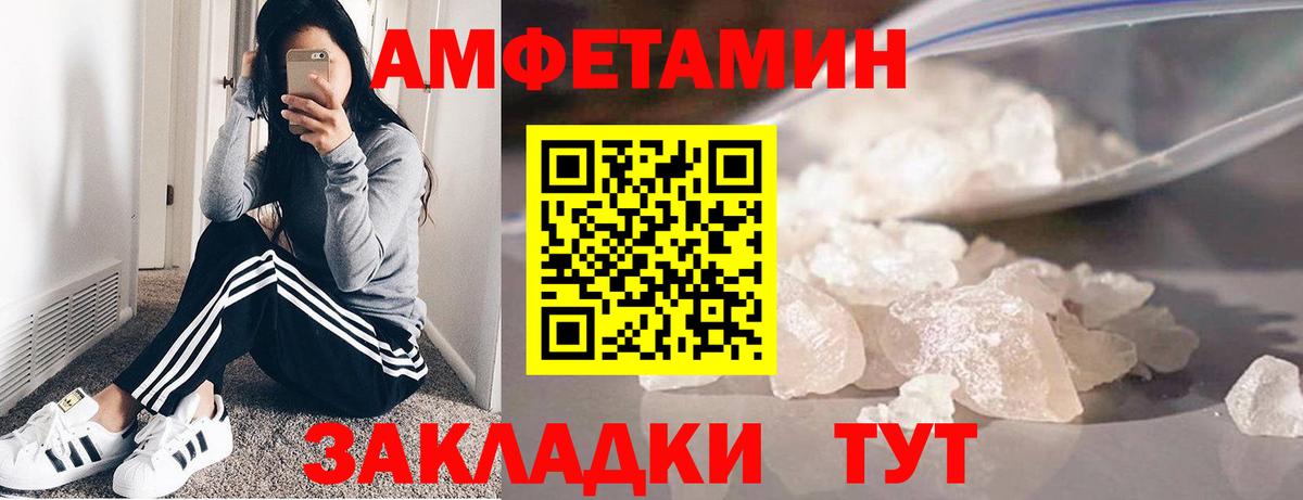 Первитин мет Краснотурьинск
