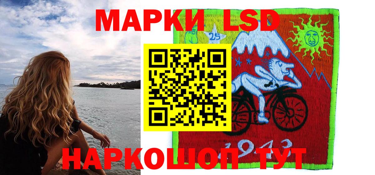 Марки NBOMe 1,8мг  Вход с VPN  Марки NBOMe 1,8мг  Краснотурьинск 
