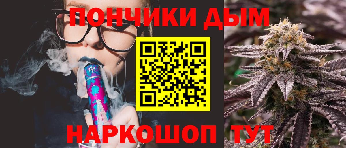 Конопля THC 21% Краснотурьинск