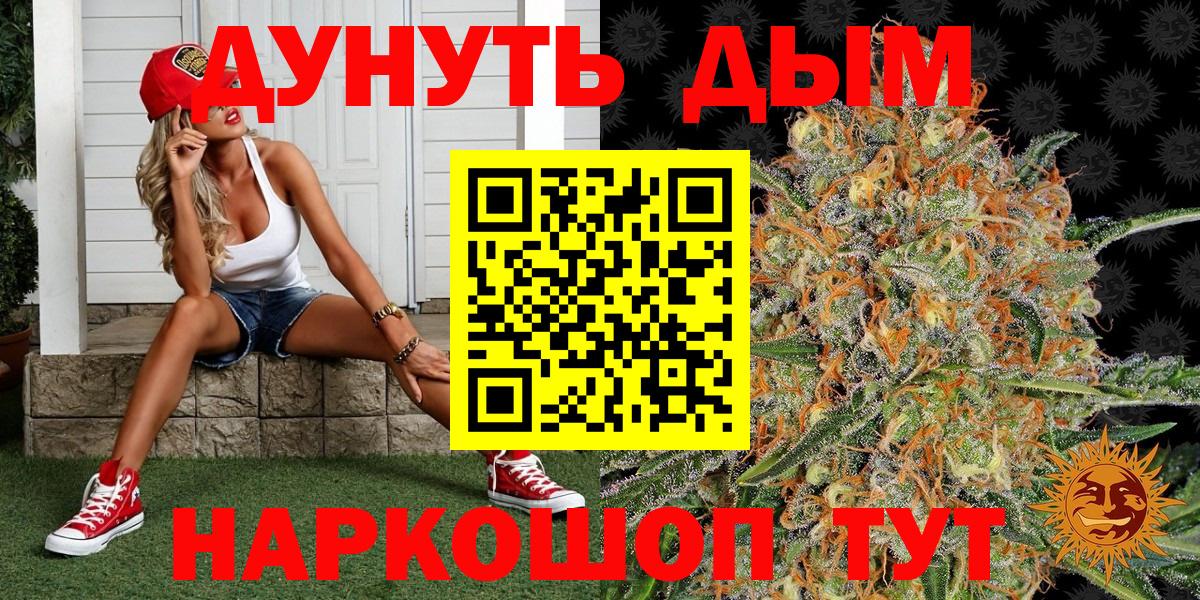 Марихуана тримм  Каннабис OG Kush  Канабис Ganja  Краснотурьинск  Вход с VPN 