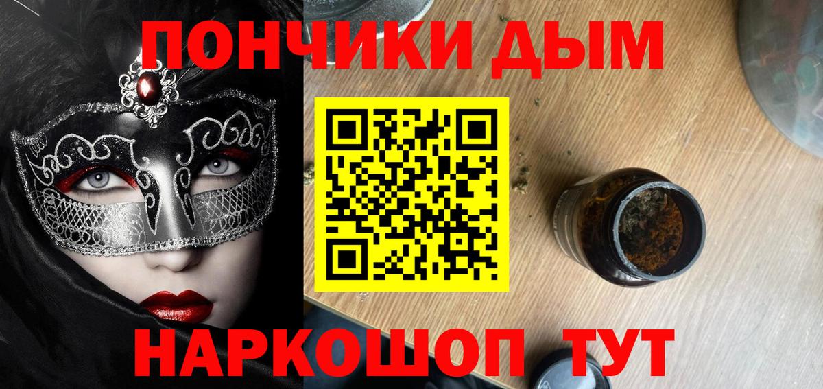 КОКАИН  Бошки Шишки  ГАШ  ГАШИШ  Купить закладку  Краснотурьинск  Меф   Вход с VPN  Экстази 